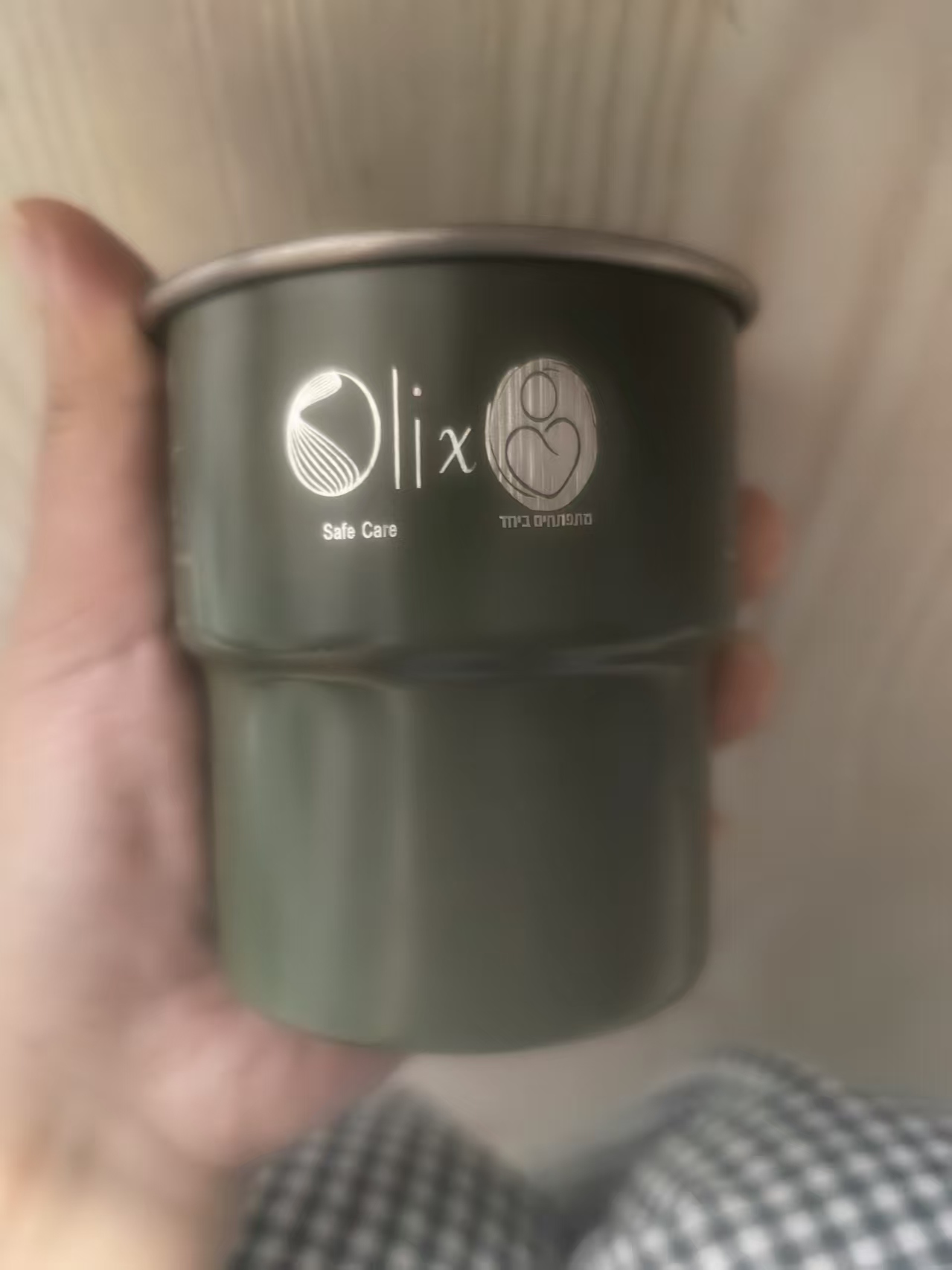 Coffee Equipment Logo - Tasse en acier inoxydable avec couvercle